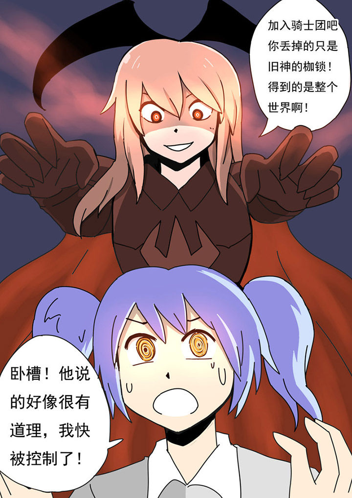 第76章：8
