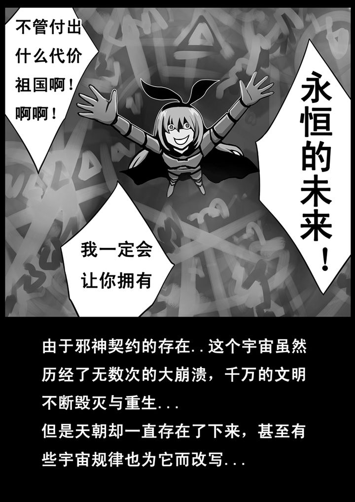 第23章：6