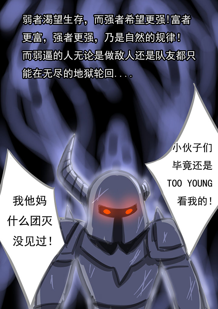 第36章：6