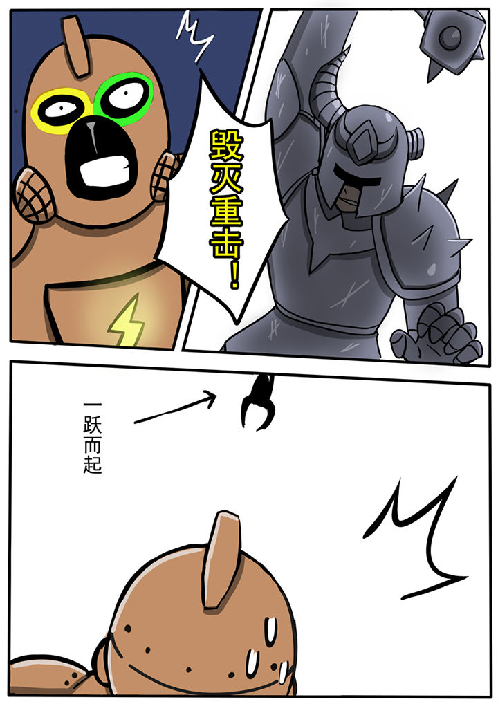 第37章：0