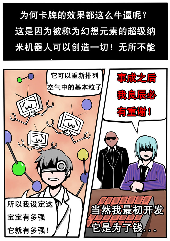 第16章：5