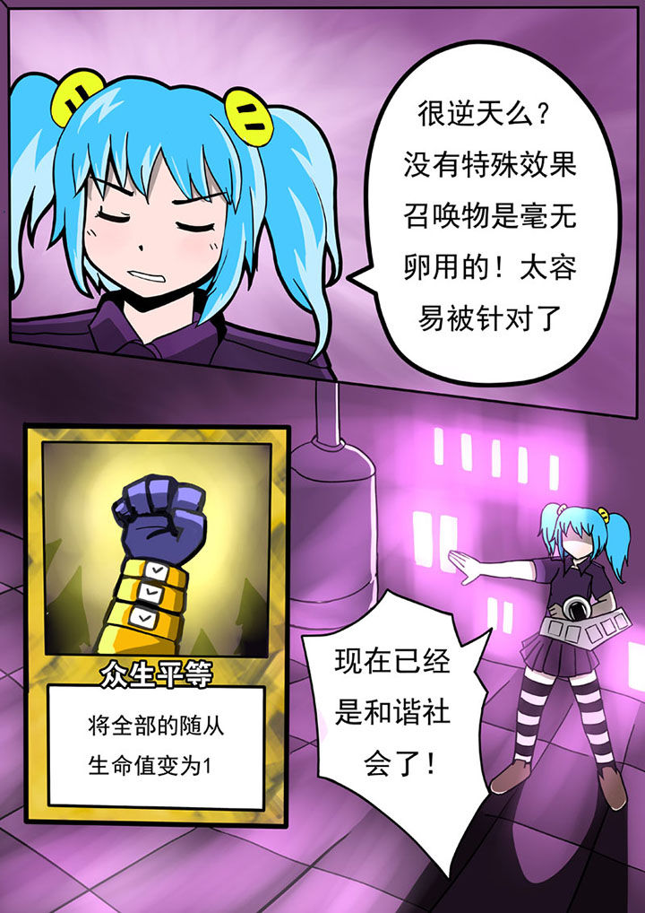第55章：0