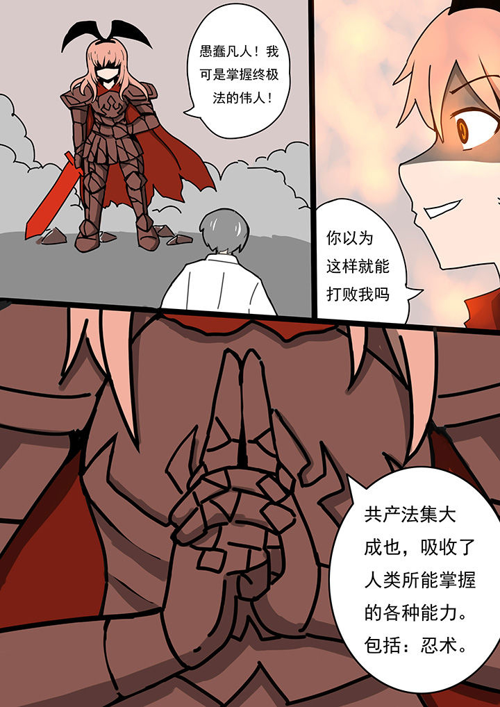 第80章：3