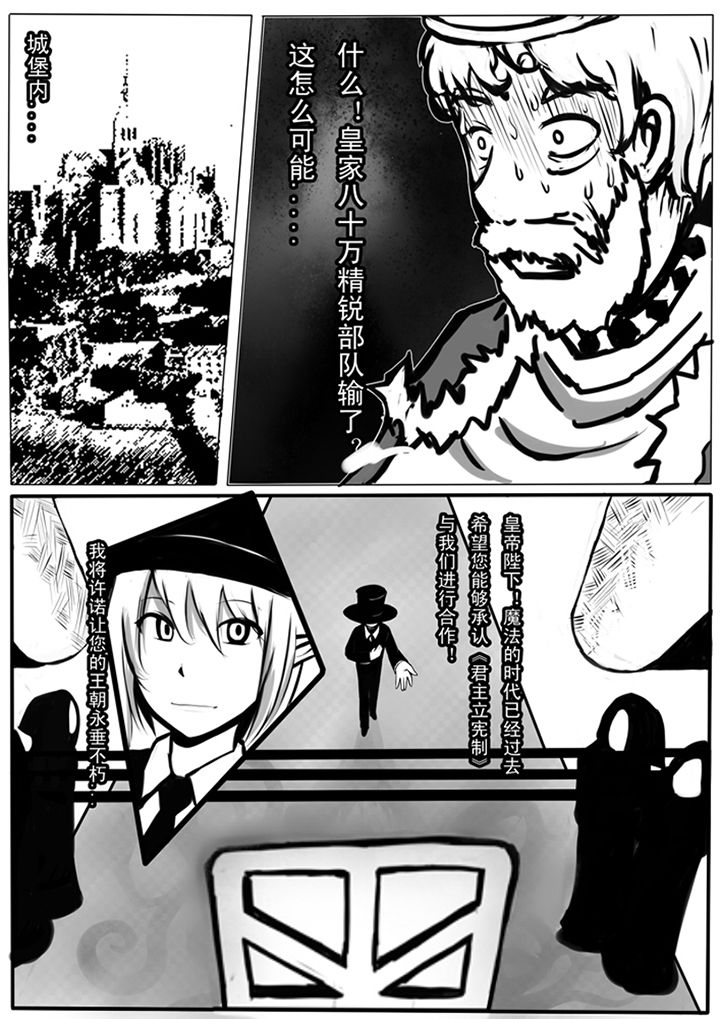 第83章：10