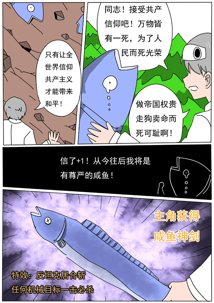 第57章：7