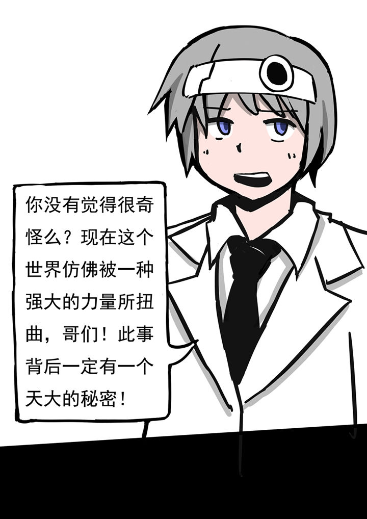 第47章：2