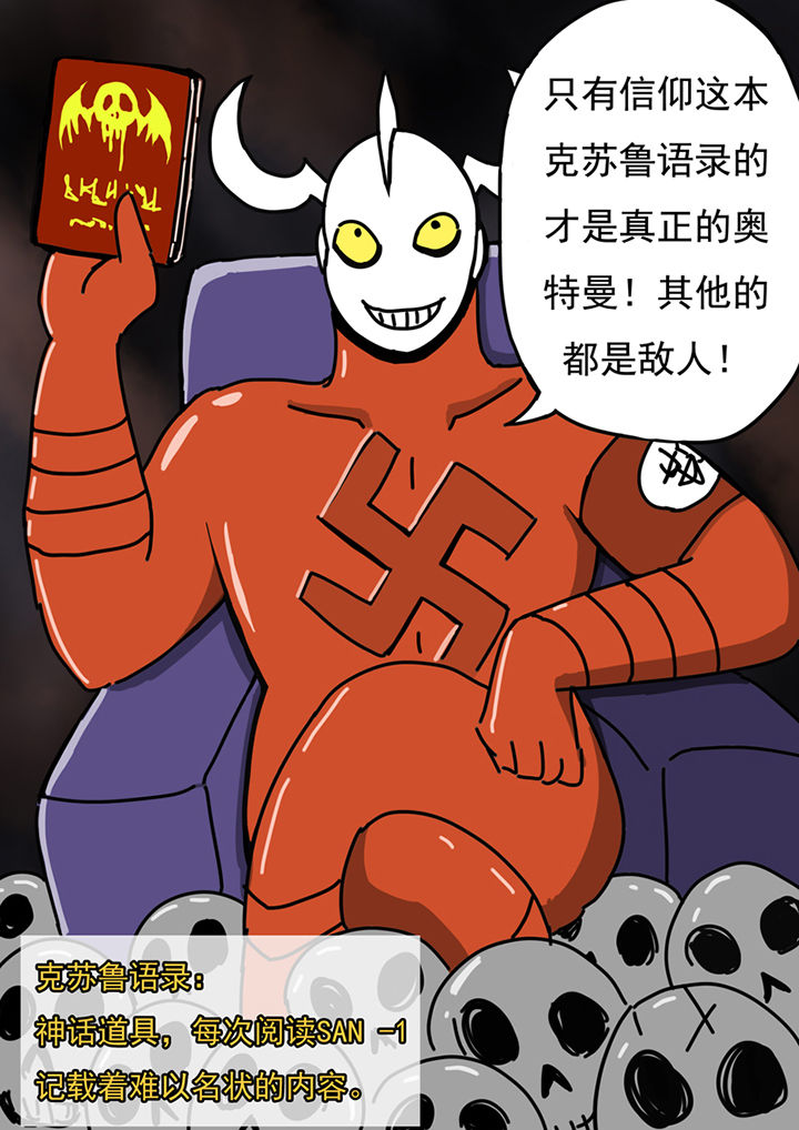 第82章：7