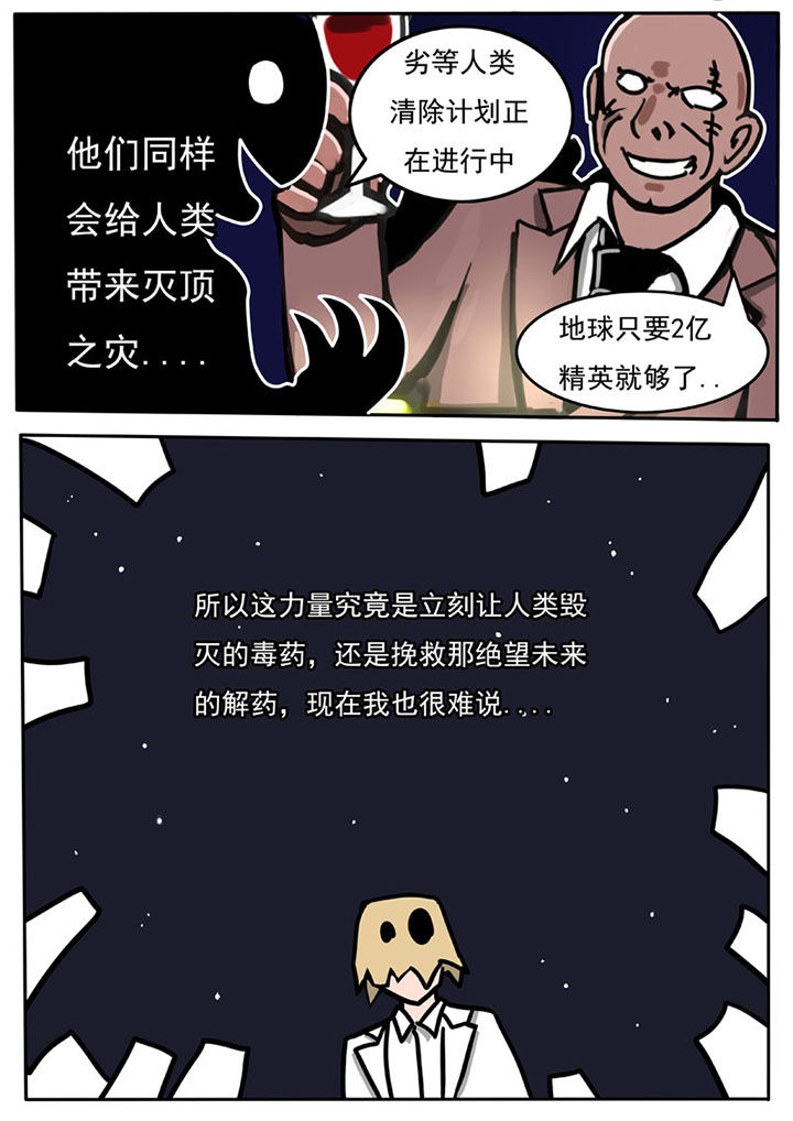 第52章：13