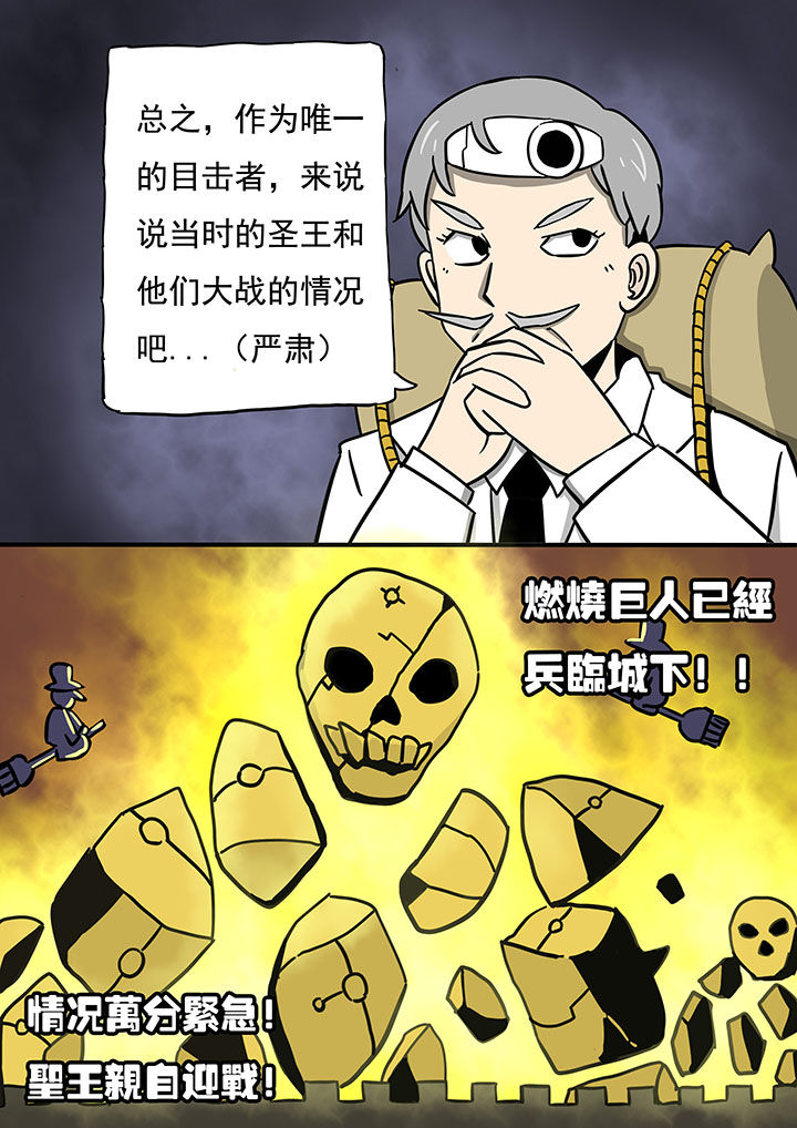 第73章：7