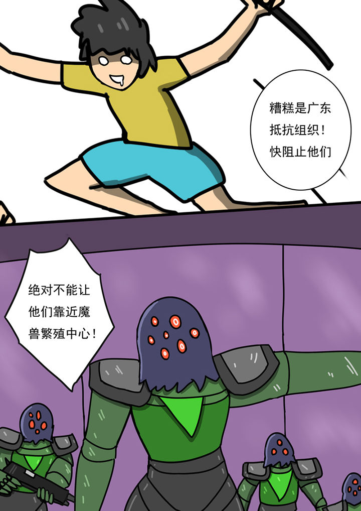 第92章：6