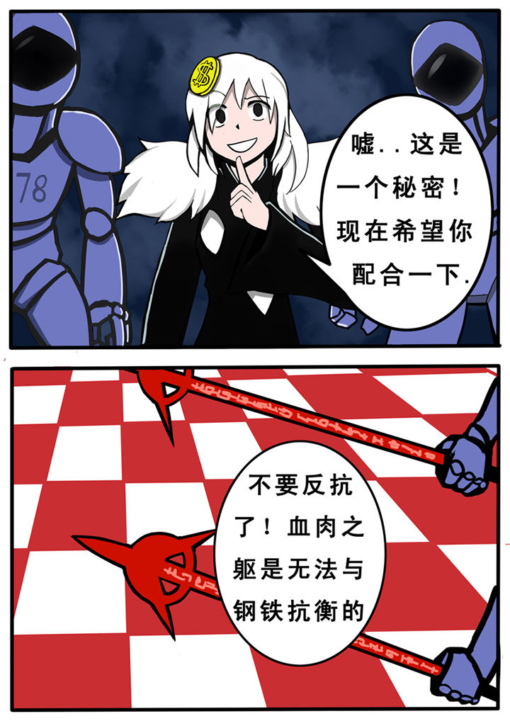 第26章：5