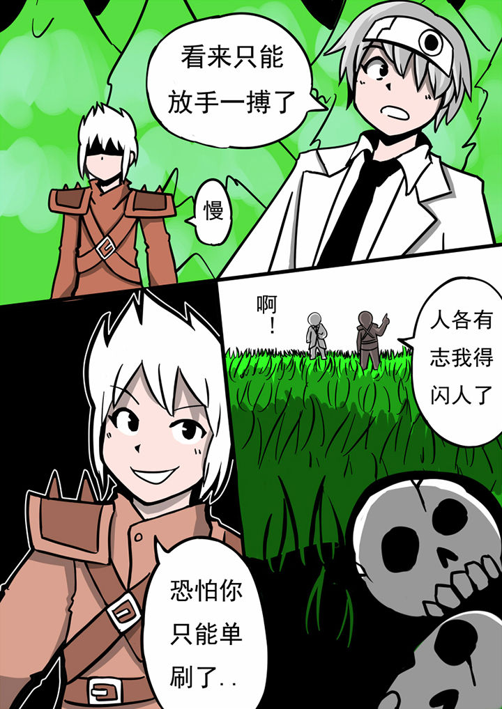 第49章：0