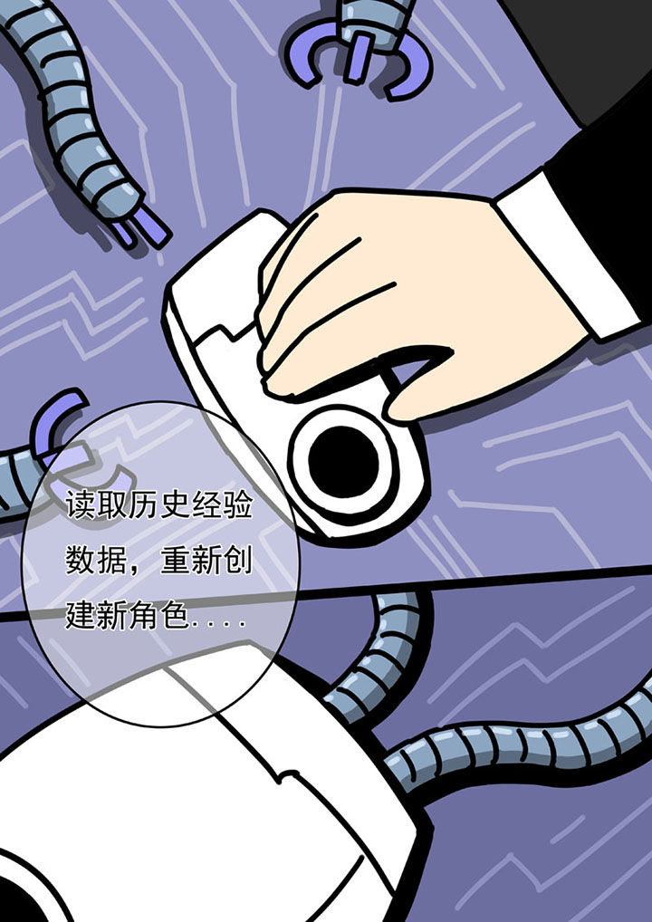 第101章：7