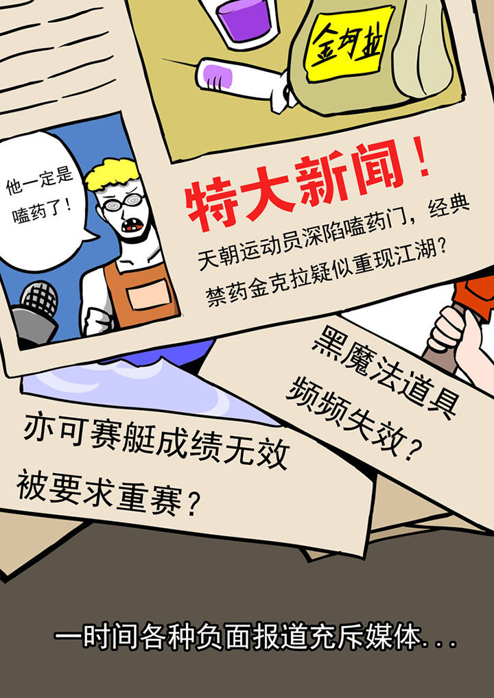 第69章：6