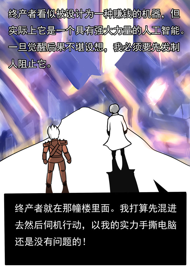 第48章：4