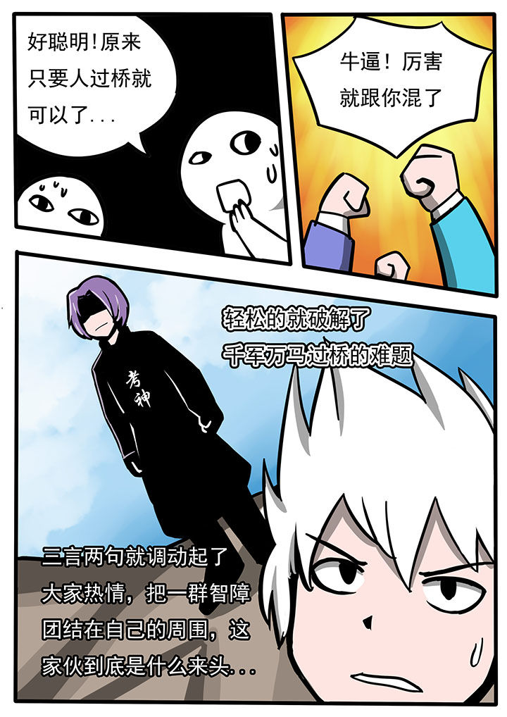 第44章：2