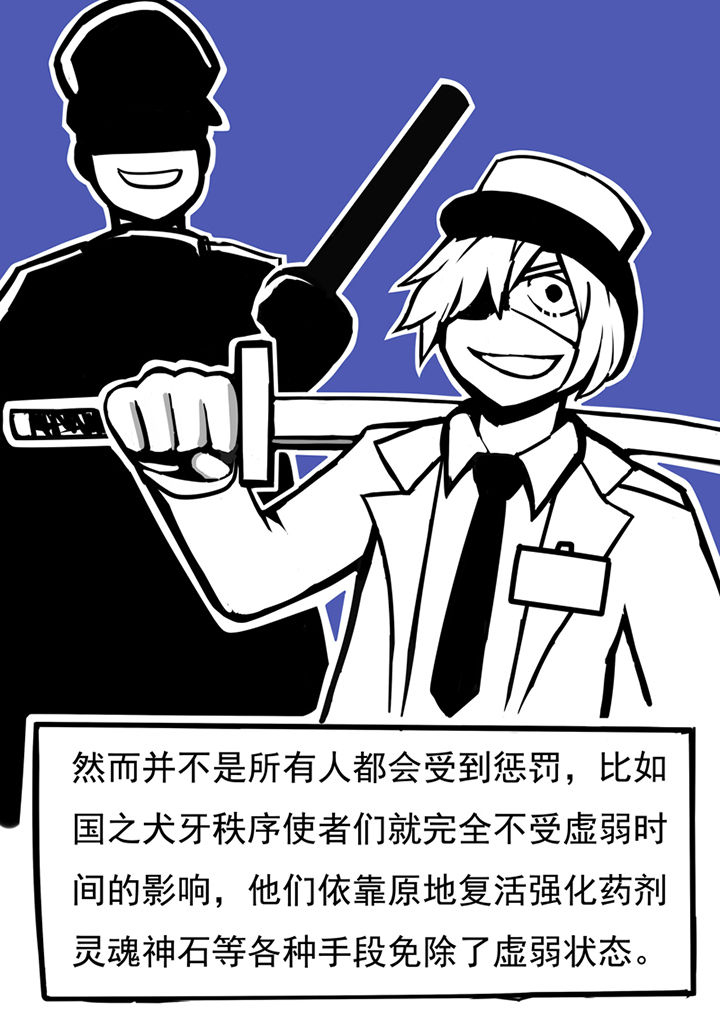 第48章：3