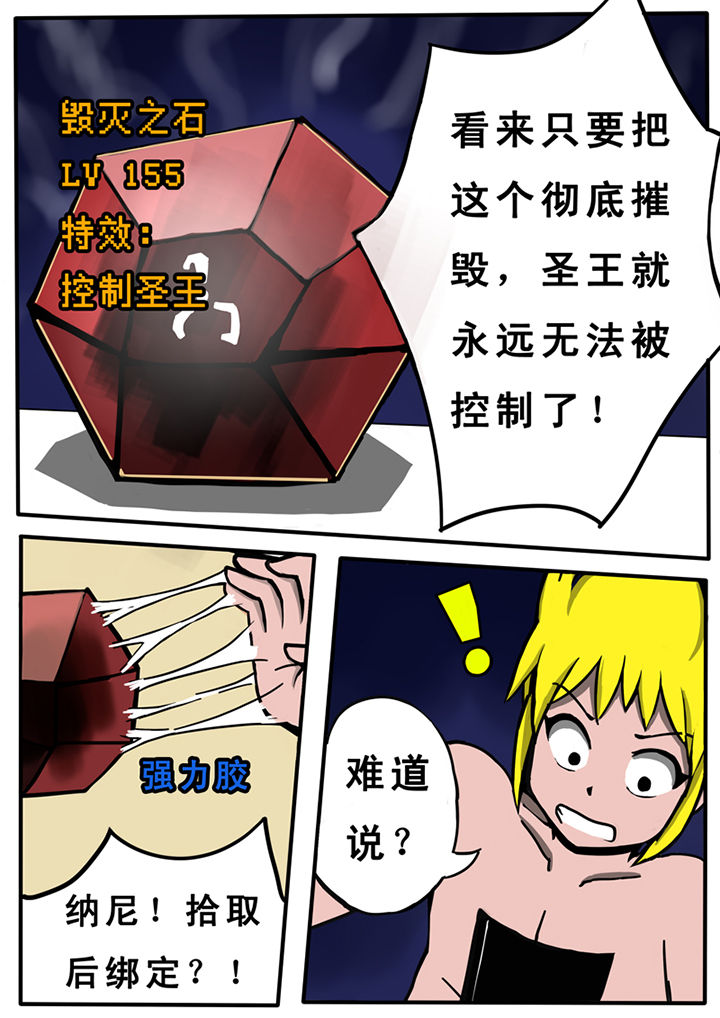 第29章：1