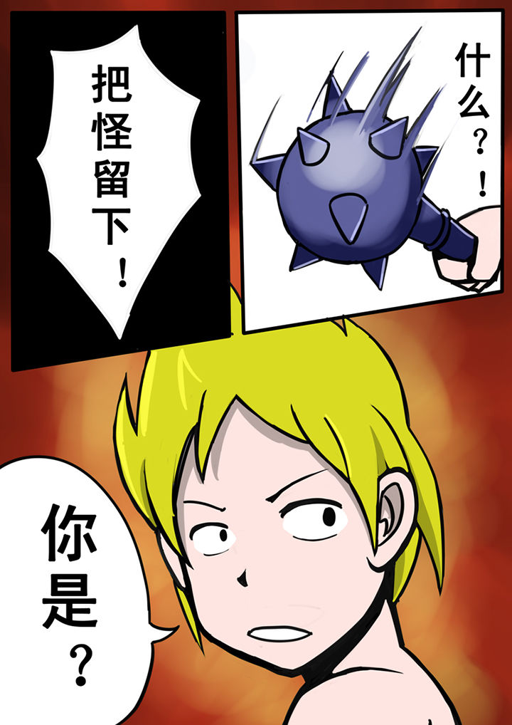 第25章：5