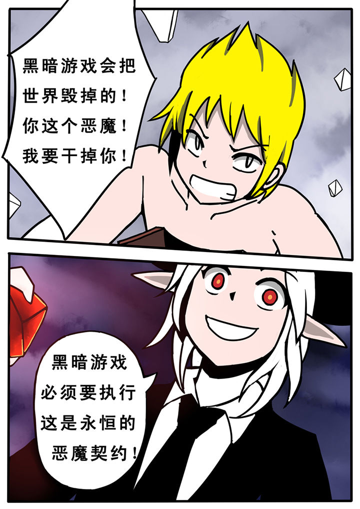 第28章：0