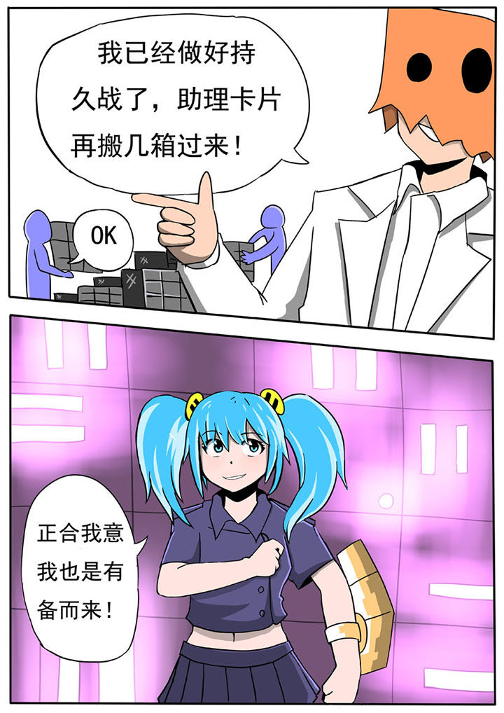 第55章：4
