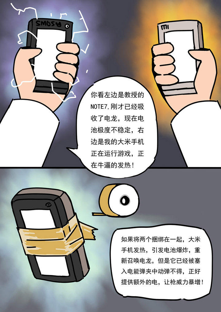 第78章：9