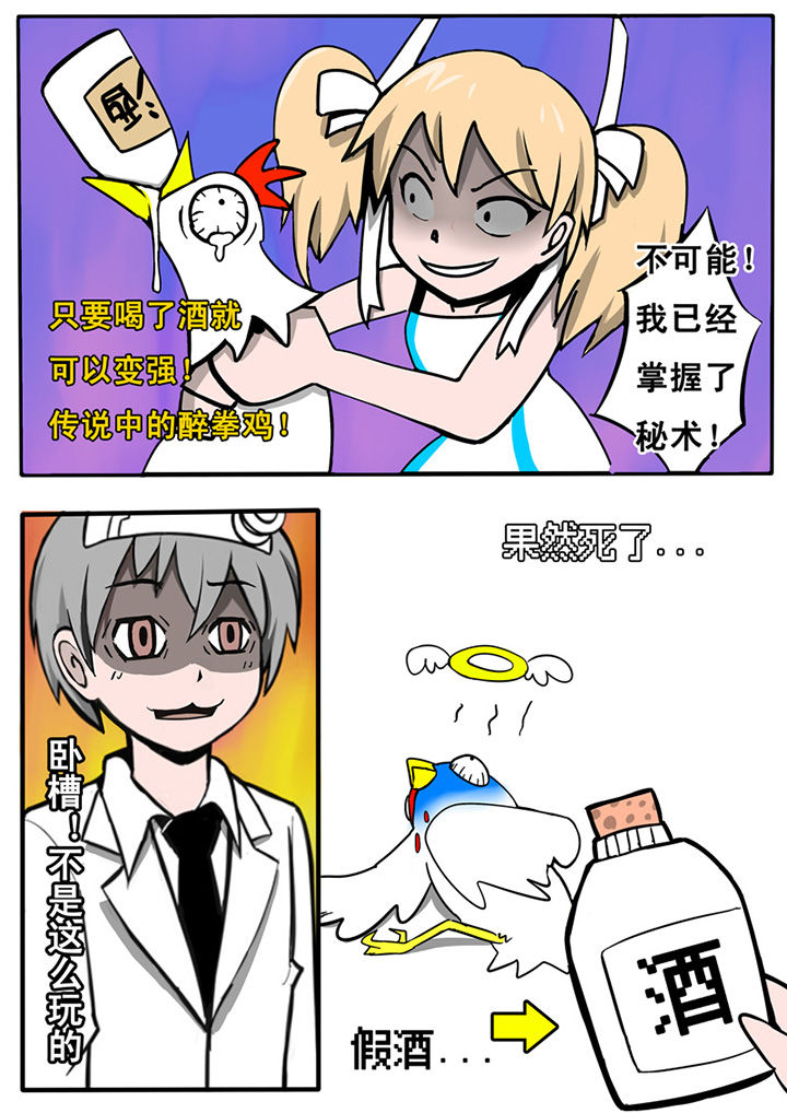 第7章：4