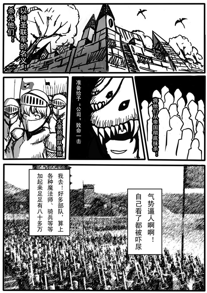 第83章：2