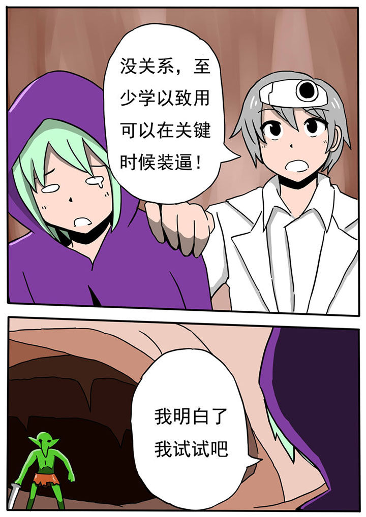 第65章：5