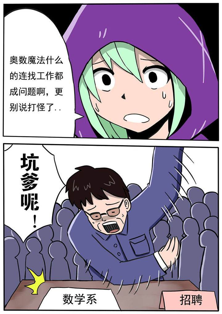 第65章：3