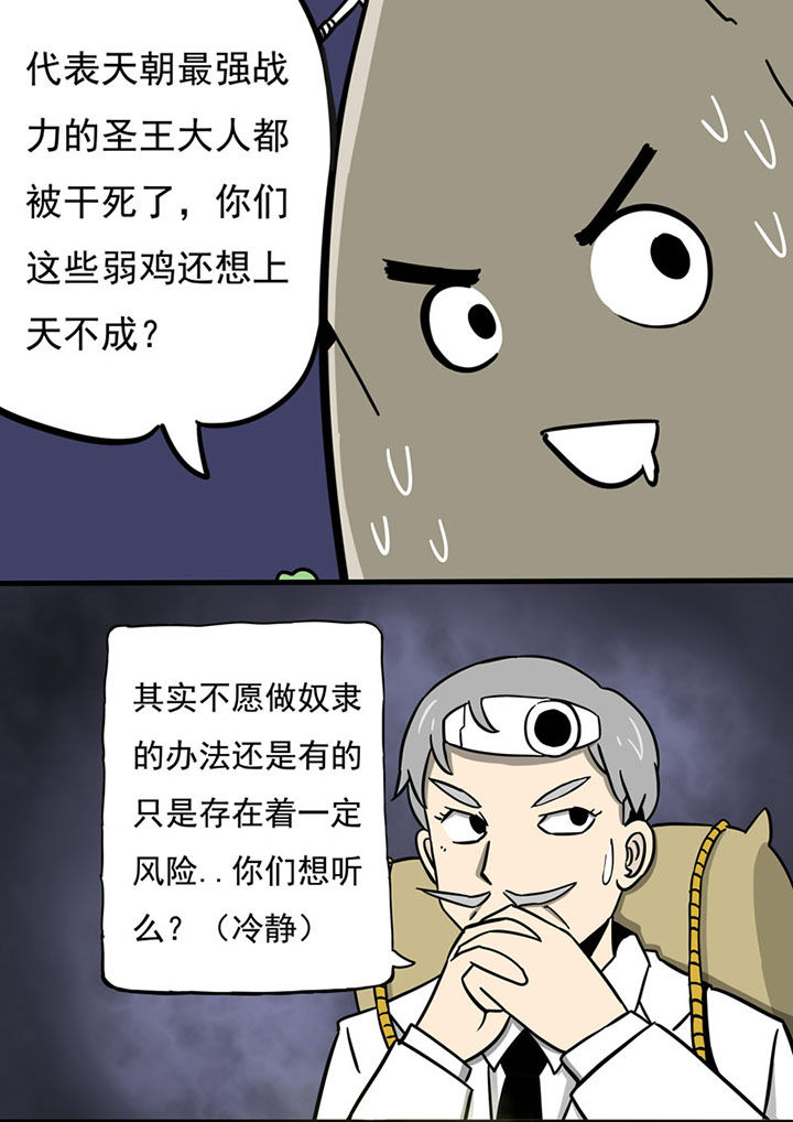 第74章：13