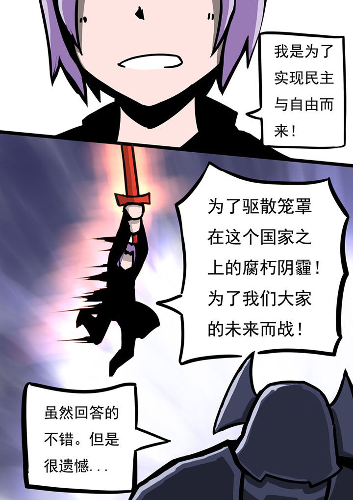 第45章：3