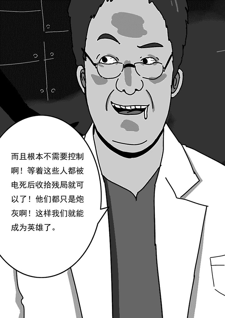 第77章：8