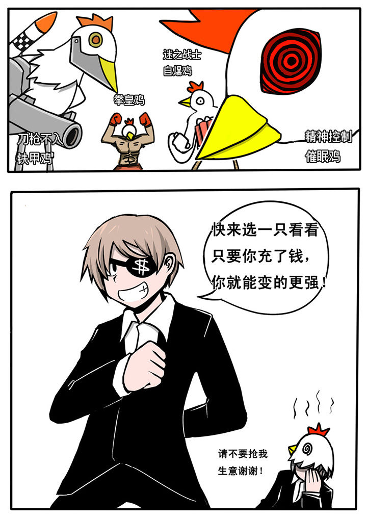 第7章：6