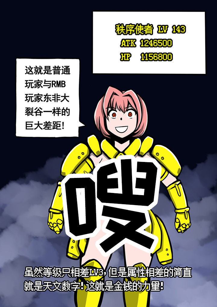第42章：2