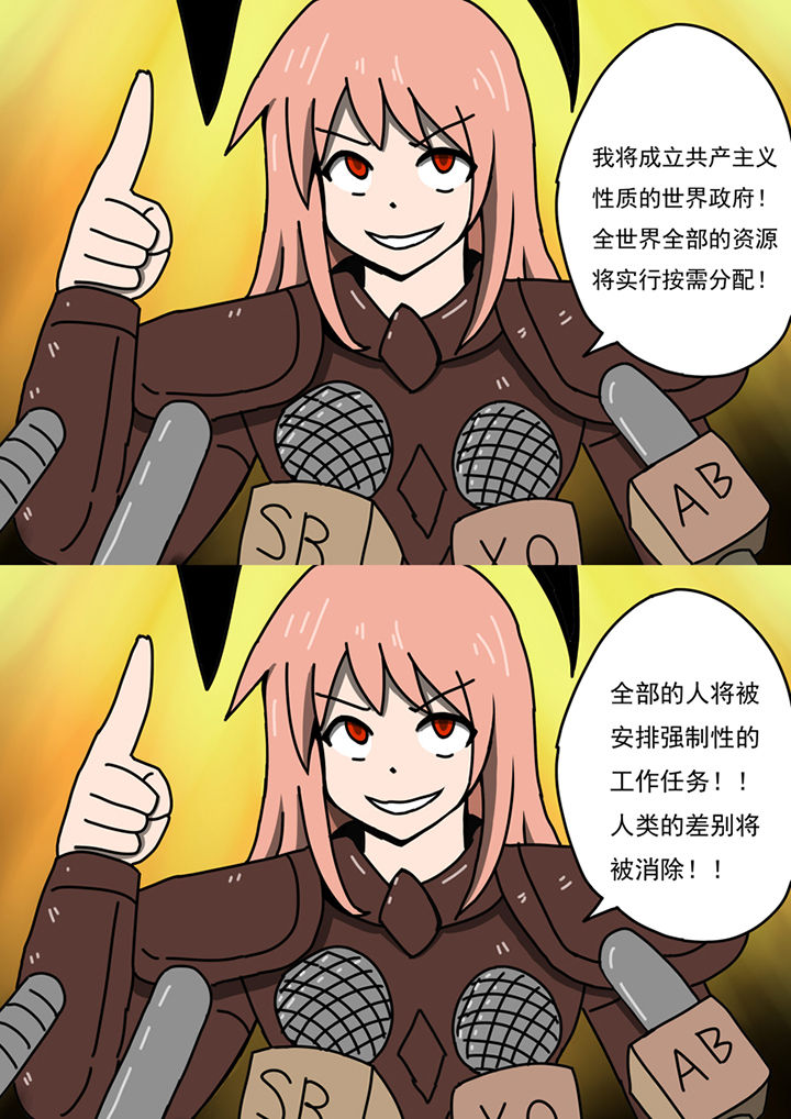 第95章：8