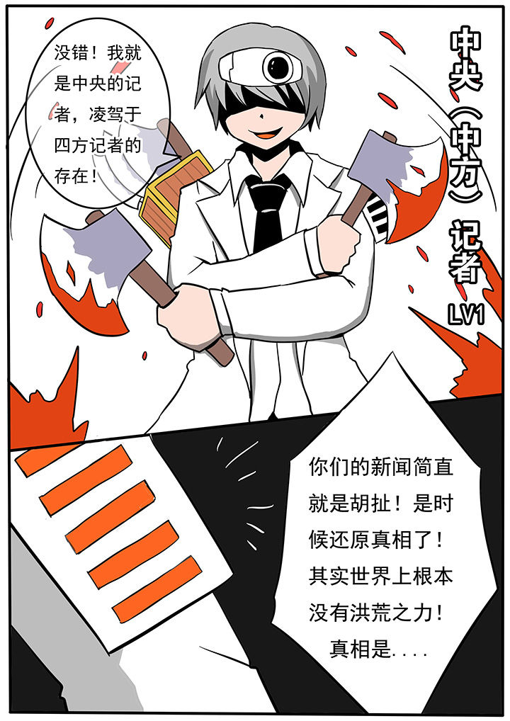 第70章：6