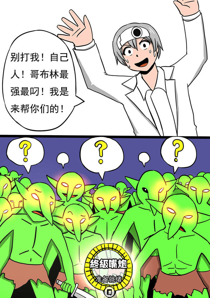第68章：0