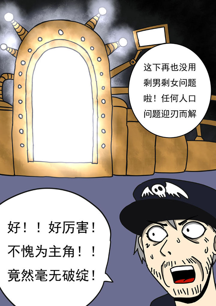 第106章：5