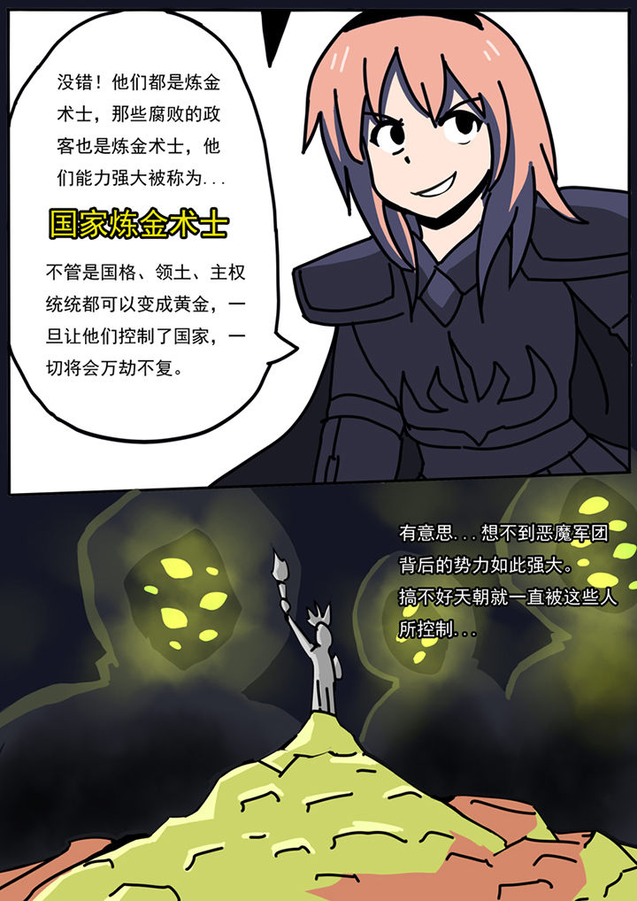 第83章：12