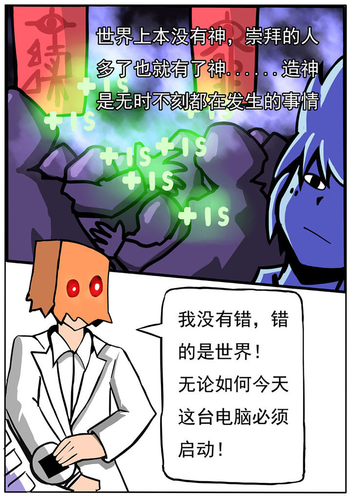 第53章：7
