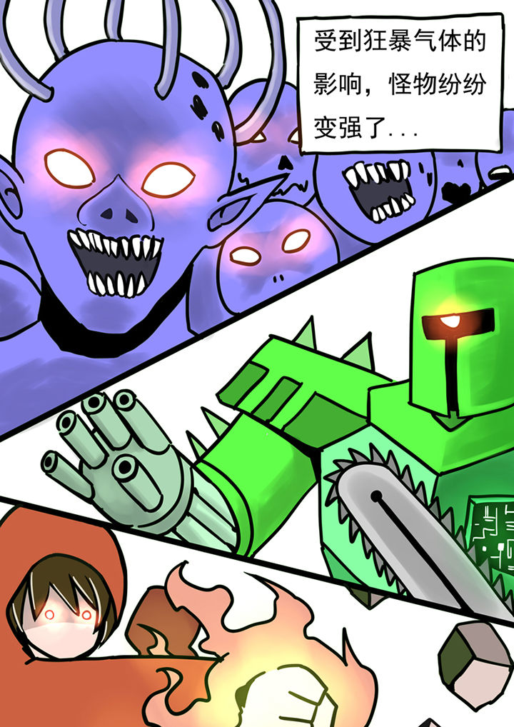 第62章：4