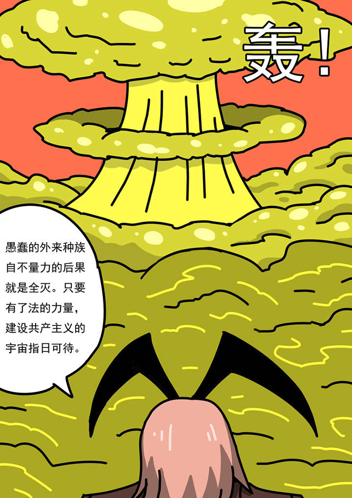 第97章：13