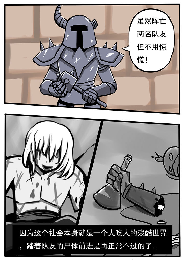 第36章：5