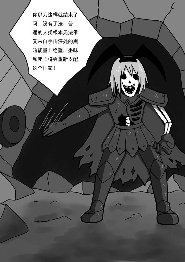 第97章：6