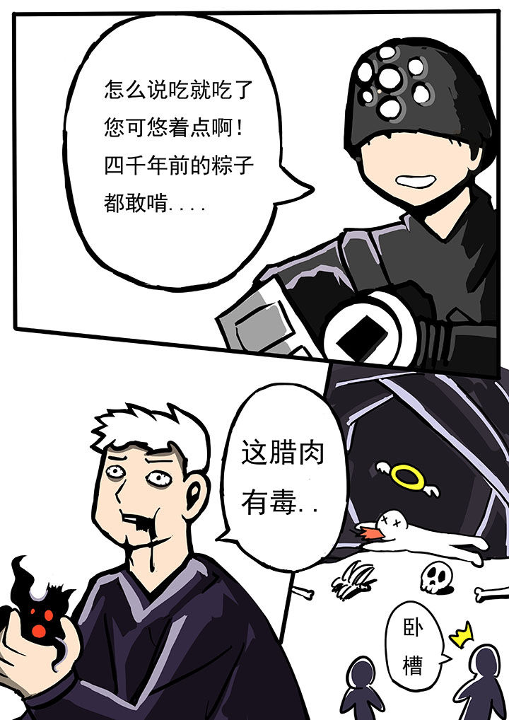 第51章：7