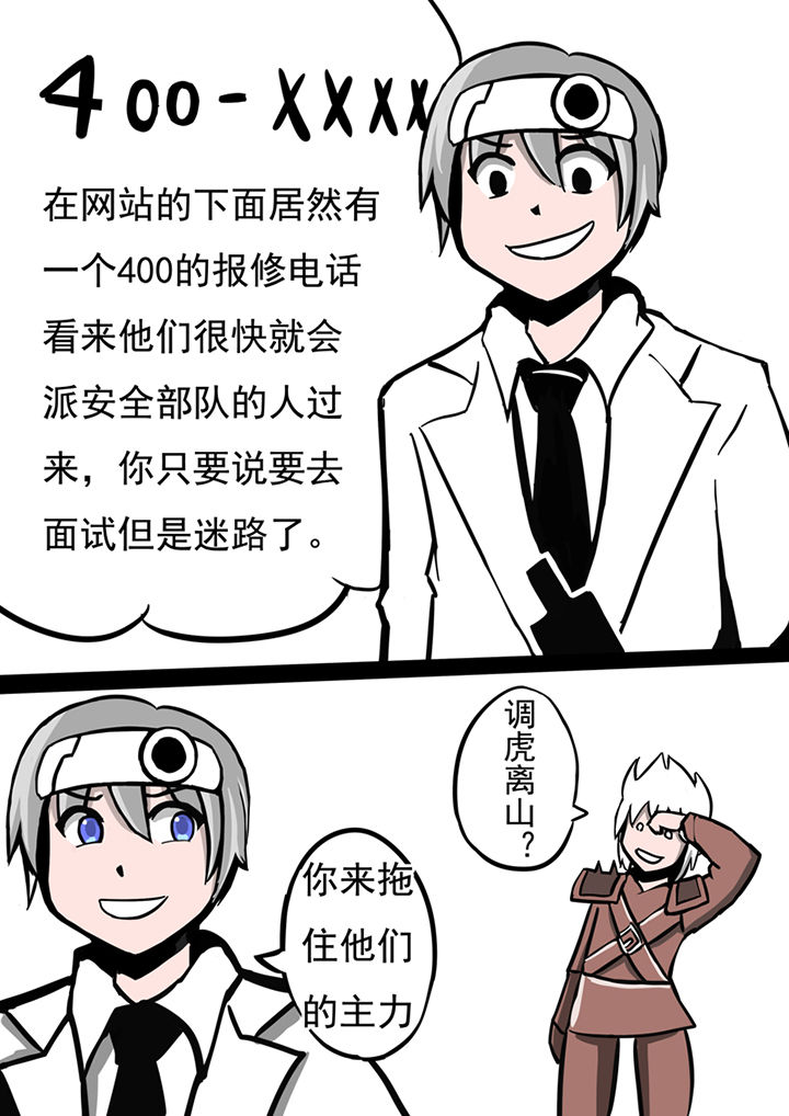 第49章：5