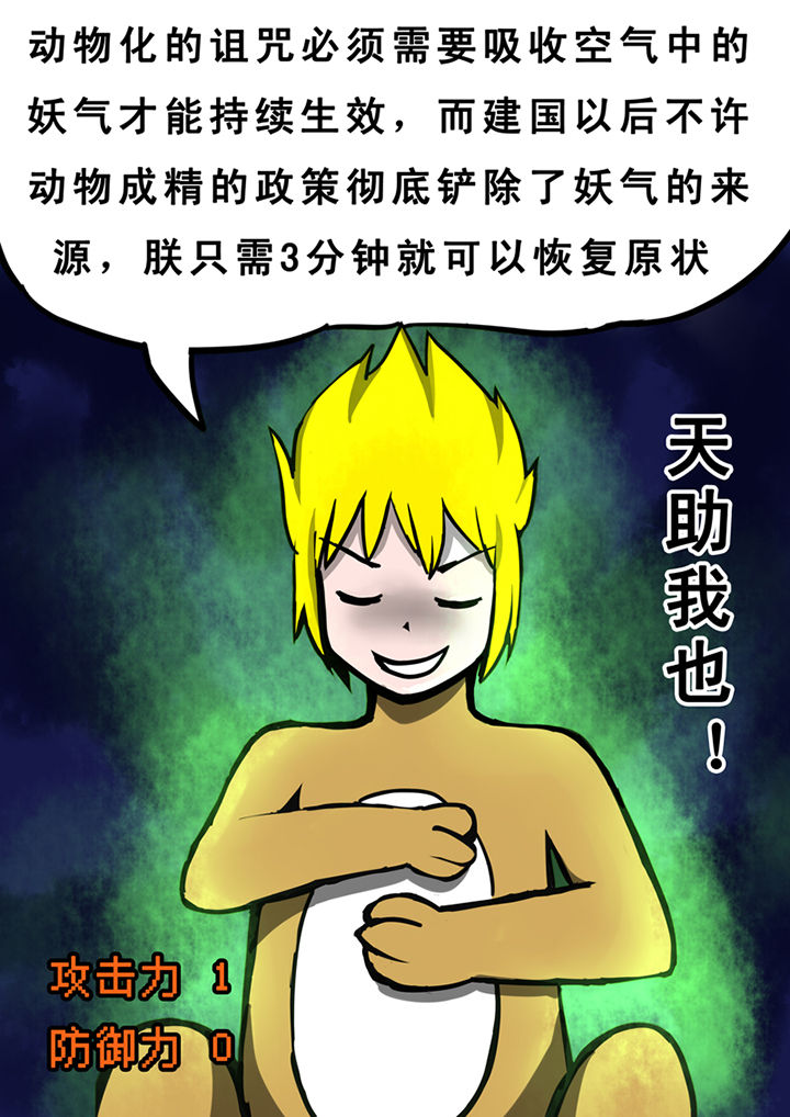 第29章：5