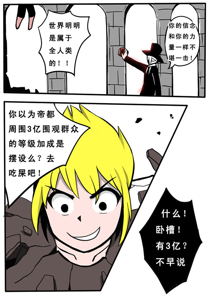 第28章：6