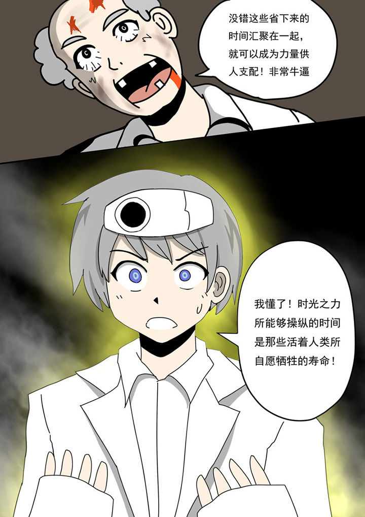 第79章：3